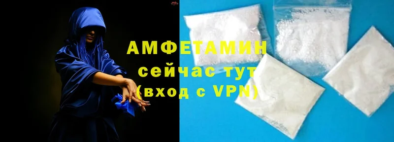 мега сайт  Валдай  Amphetamine 98% 